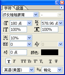 PS制作双重描边字