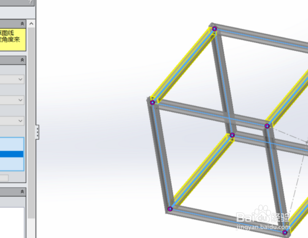 solidworks 焊接如何做？