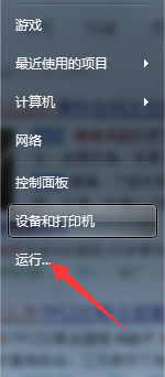 win7查看mac地址的具体方法