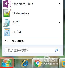 如何启用屏幕键盘