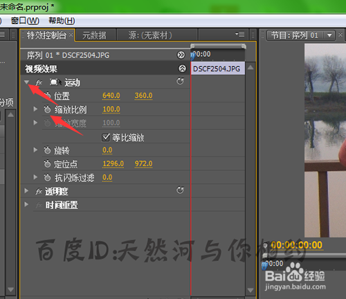 pr制作的视频和输出的视频不一样怎么解决?