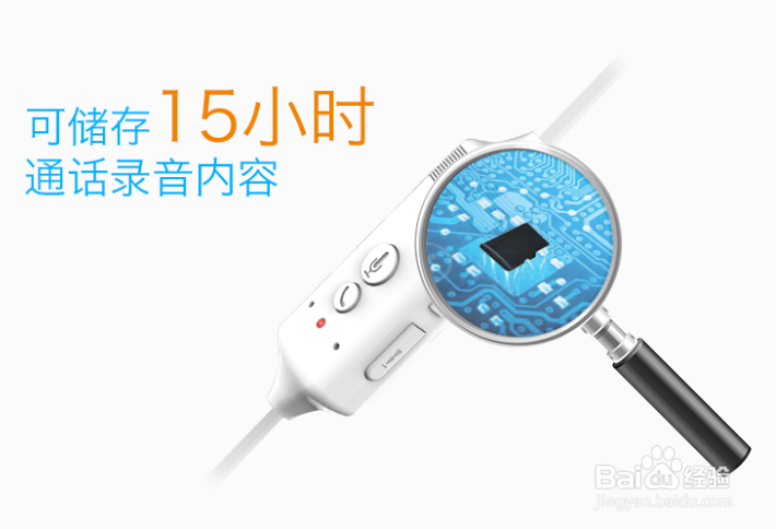 如何解决iPhone苹果手机通话不能录音的问题