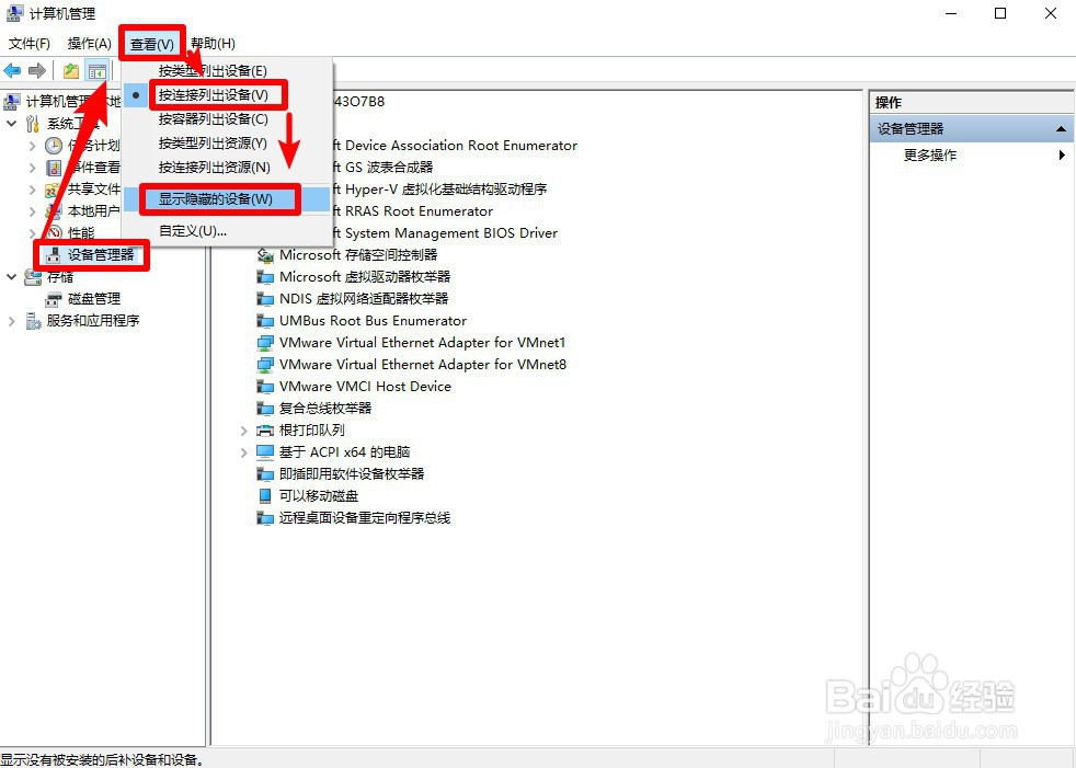 优盘在电脑上显示不可用怎么办