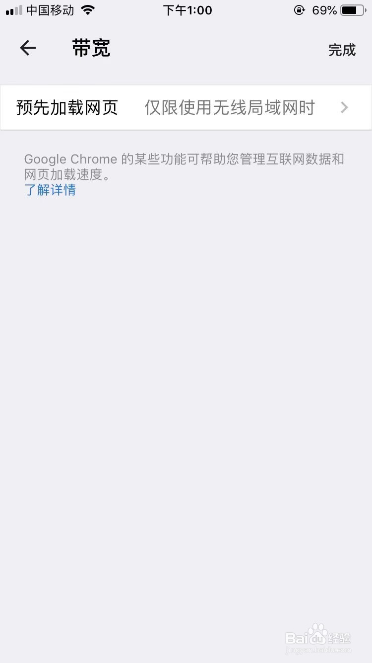 手机谷歌浏览器怎么玩