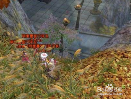 剑三挂件潺怎么刷