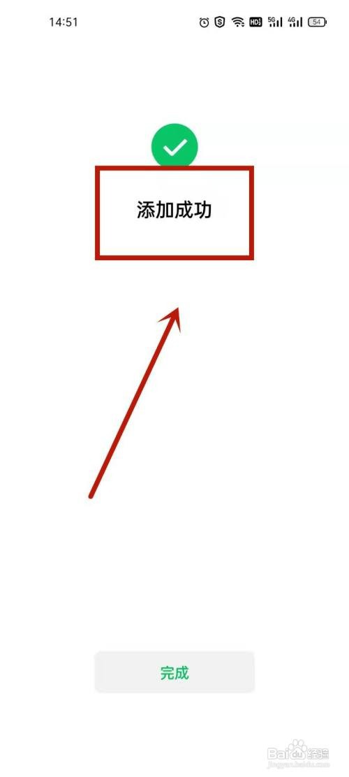 oppo手机微信银行卡怎么绑