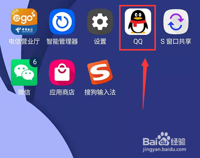 如何禁止手机QQ自动更新