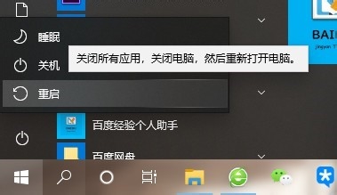 Windows 10怎么设置开机显示个性签名