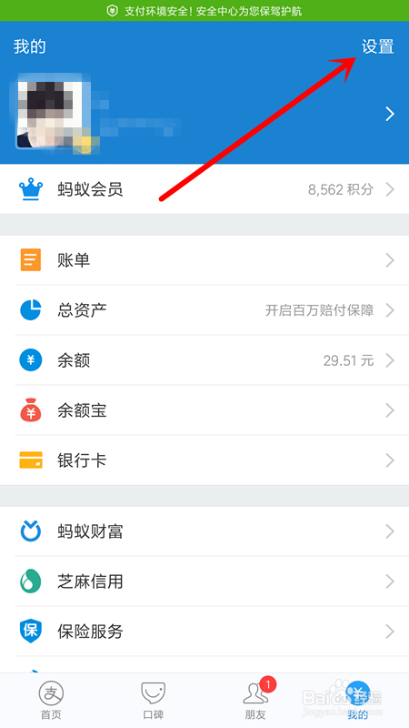 花呗重复支付怎么办