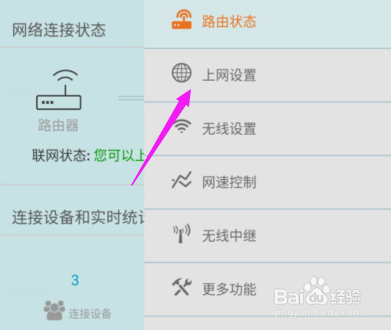 路由器重置后无法上网该怎么办