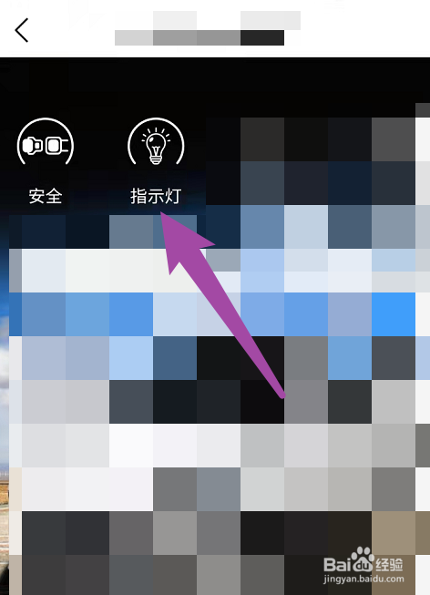 椭圆机仪表盘图解