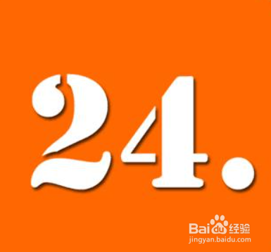 如何用13,7,9,5计算等于24