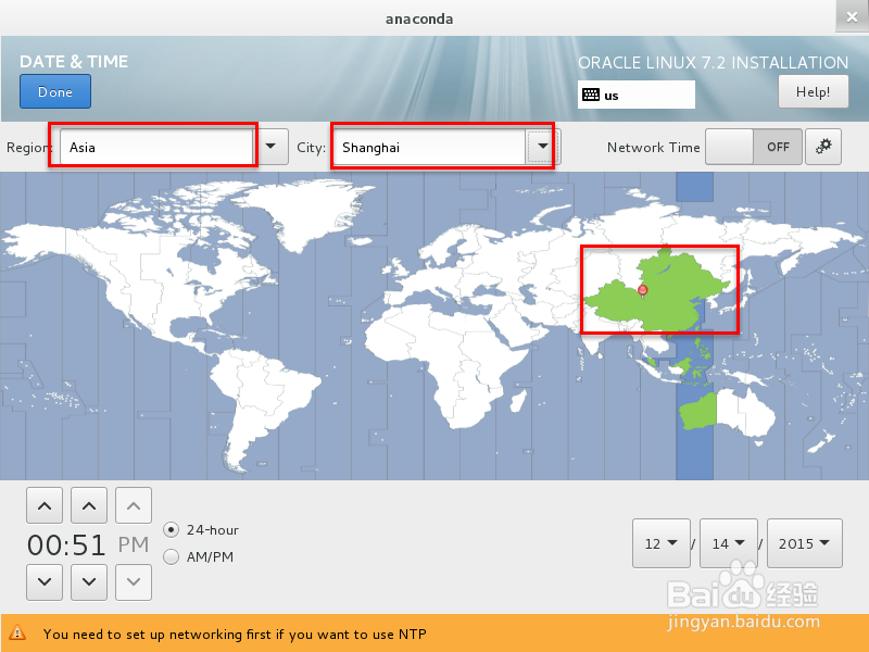 安装Linux操作系统过程（二）