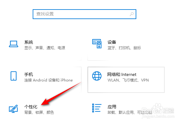电脑总是自动黑屏休眠