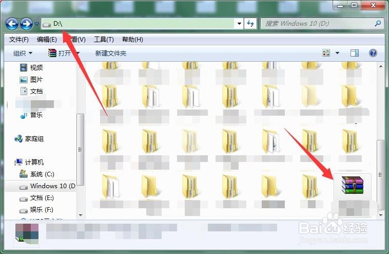 泰拉科技下载安装教程