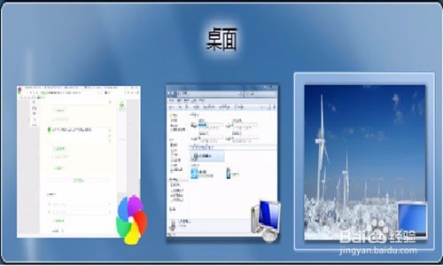 WIN7不用鼠标怎么关机