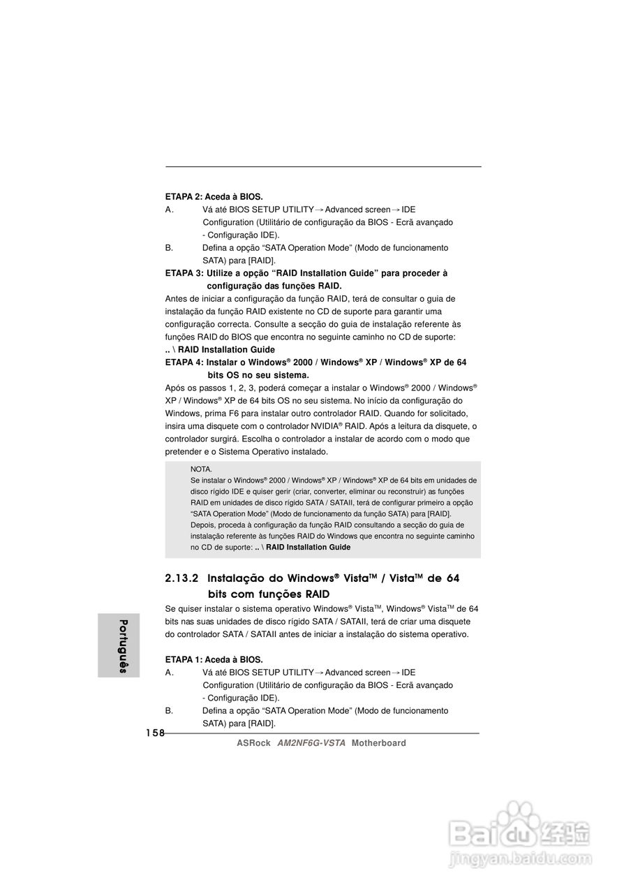 华擎AM2NF6G-VSTA型主板说明书:[16]