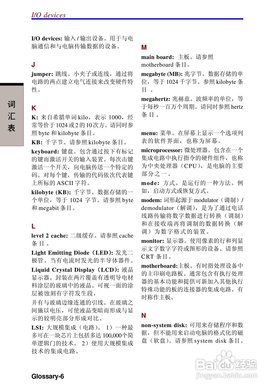 东芝Portege 3500笔记本电脑使用说明书:[18]