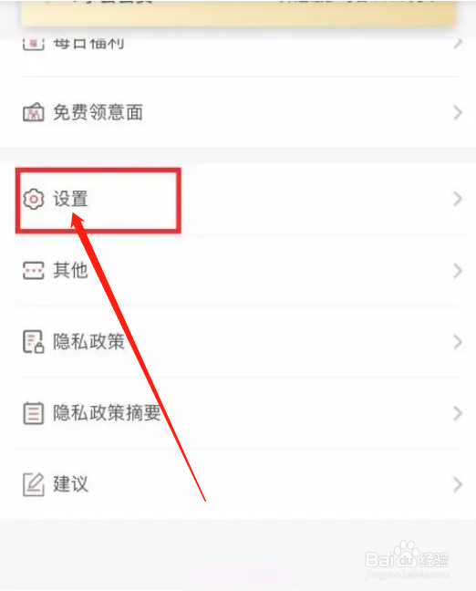如何修改必胜客账户密码？