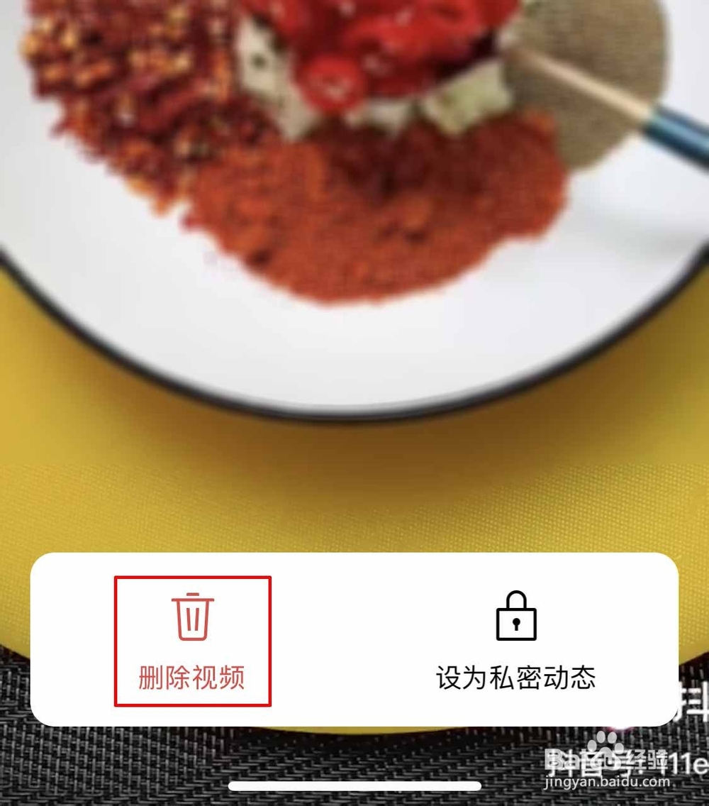 微信动态封面怎么设置