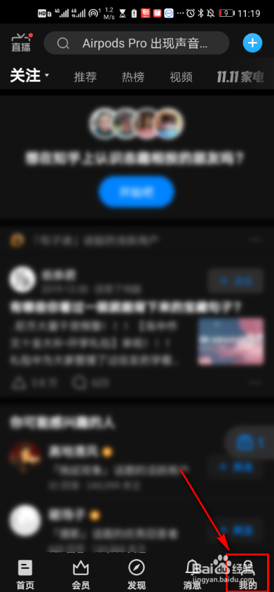 什么是知乎众裁议事厅