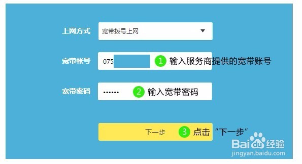 怎么设置无线路由器?如何设置无线路由器?