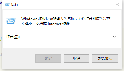 如何彻底关闭win10自动更新