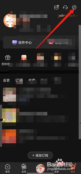 喜马拉雅fm哄睡模式如何开启