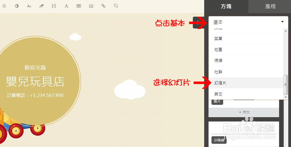 淘宝客进阶攻略二,月入上万不是梦