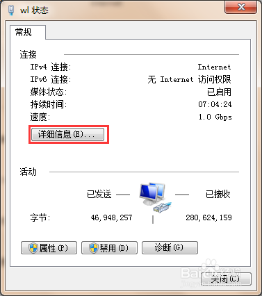 如何查看电脑的MAC地址 电脑MAC地址怎么查看