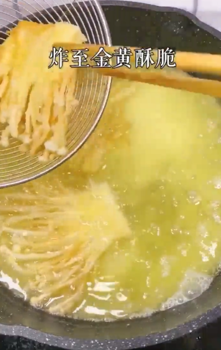 香脆金针菇怎么做？