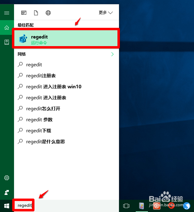 添加注册表项设置Win10-Edge标签页预览功能
