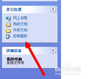 电脑时间不见了怎么办