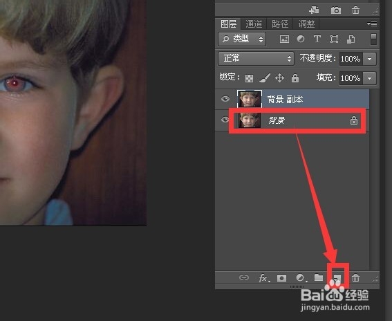 用photoshop红眼工具修复照片中的红眼
