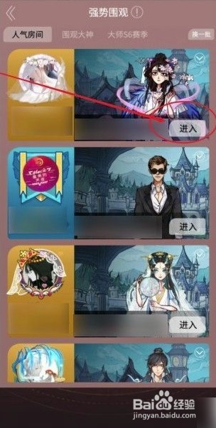 弹幕狼人杀怎么玩