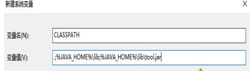 win10系统jdk环境变量配置详解