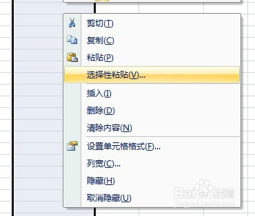 EXCEL2007 打开某个表格很卡怎么办