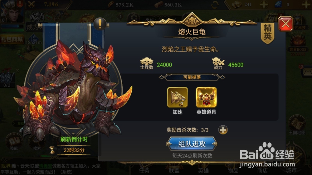 英雄文明如何打怪物据点
