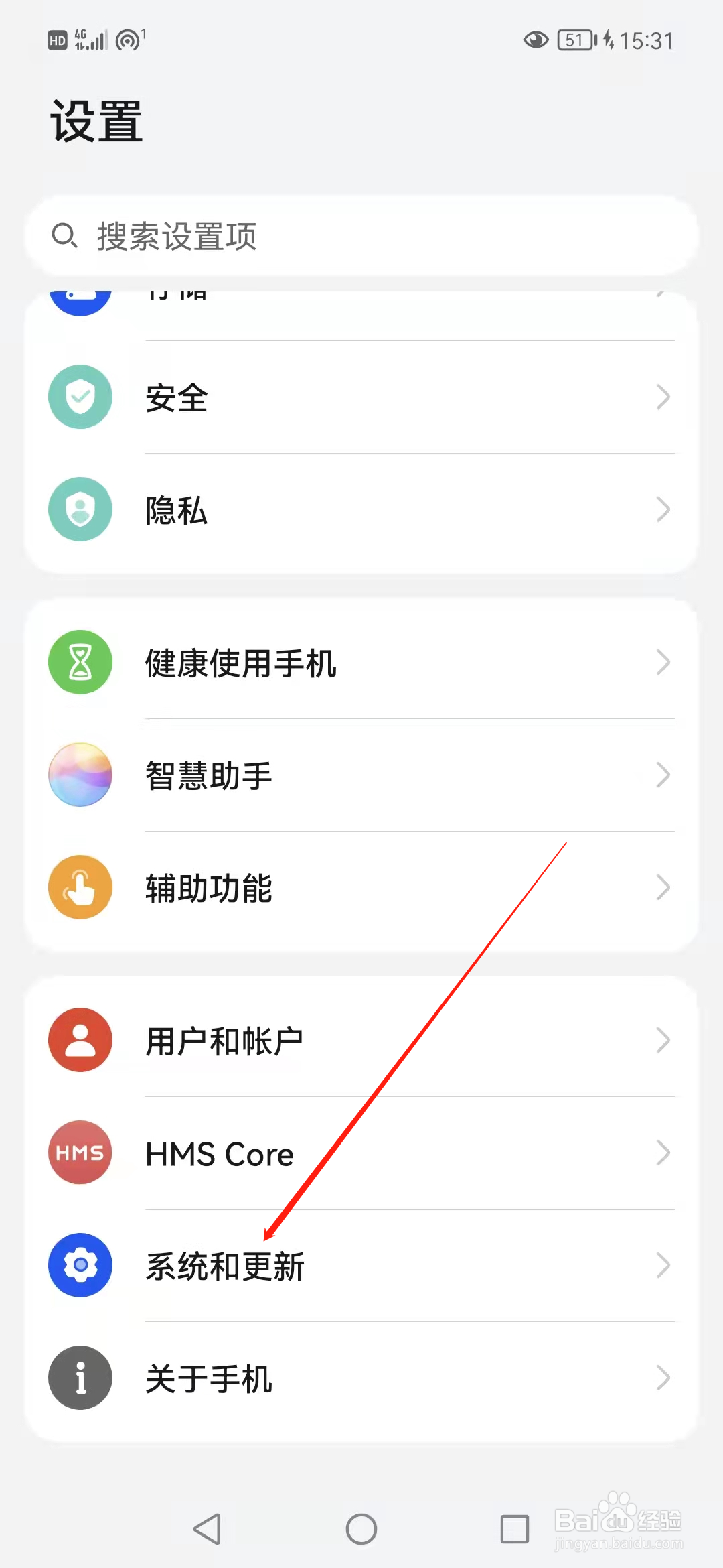 华为nova9悬浮导航如何设置