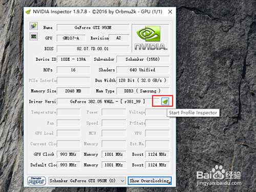 怎样使用nvidia Inspector让应用程序使用独显 百度经验