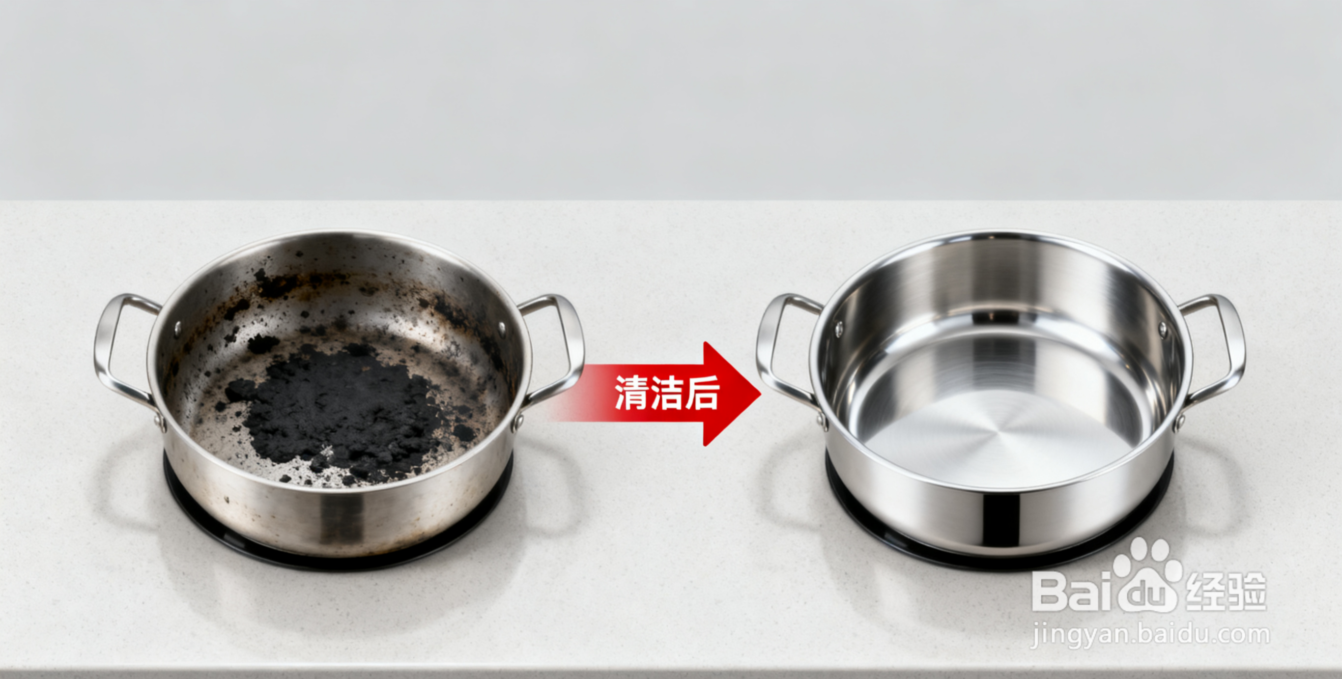 锅底黑垢难除?小苏打+白醋10分钟让旧锅变新锅