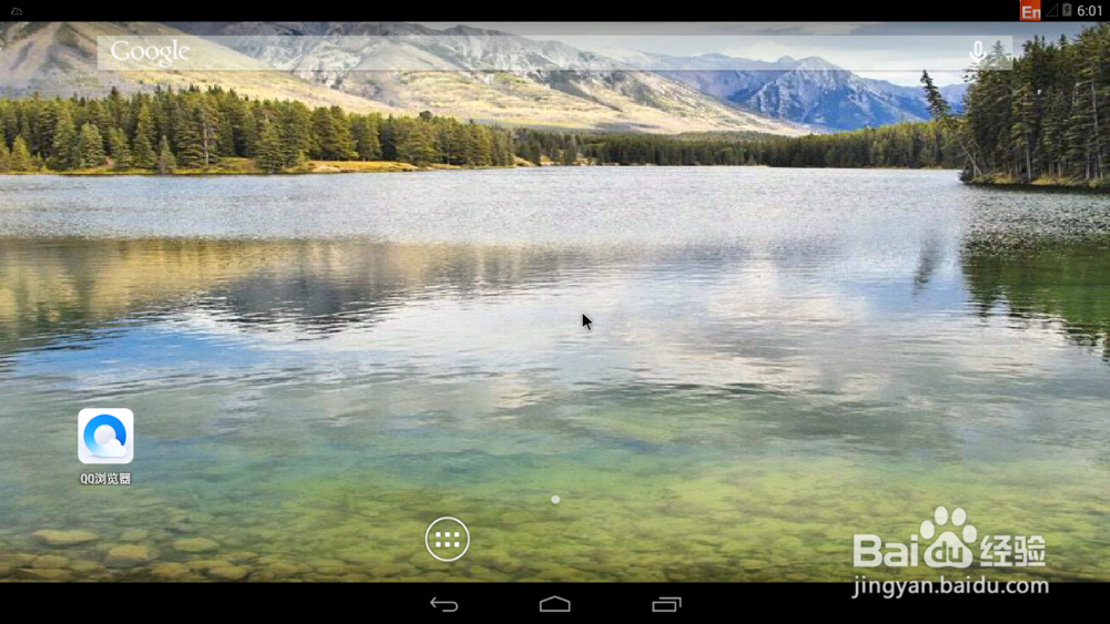 QQ如何同时在两个地点登录