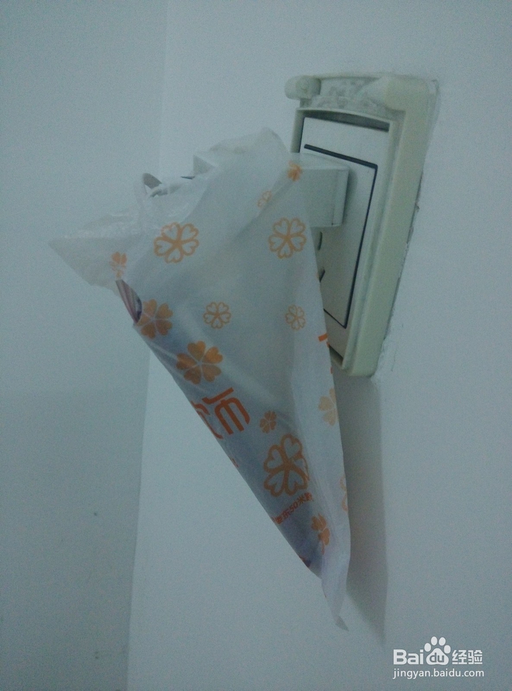 手机生活小能手