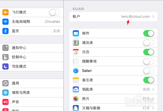 iPad mini怎么注册Apple id