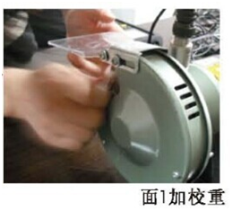 美国KM动平衡检测仪的说明与使用