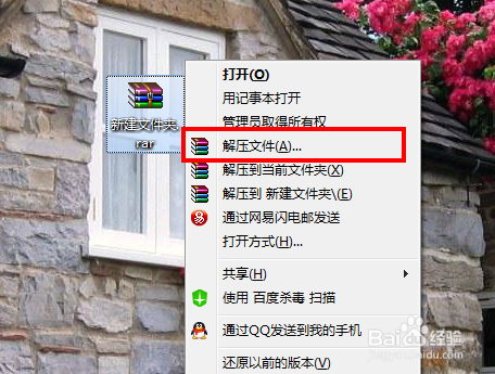 如何提取损坏压缩包中的文件
