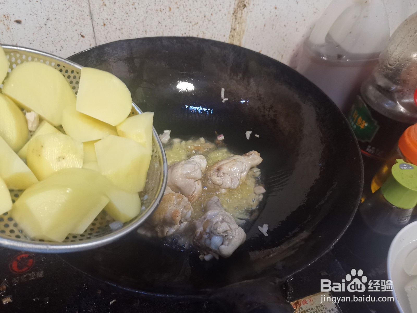 苹果味鸡腿肉炖土豆的做法