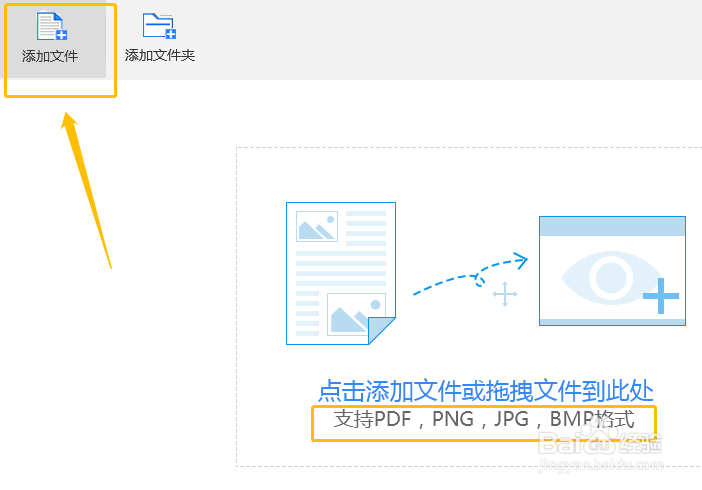 如何简单实现图片文字转Word