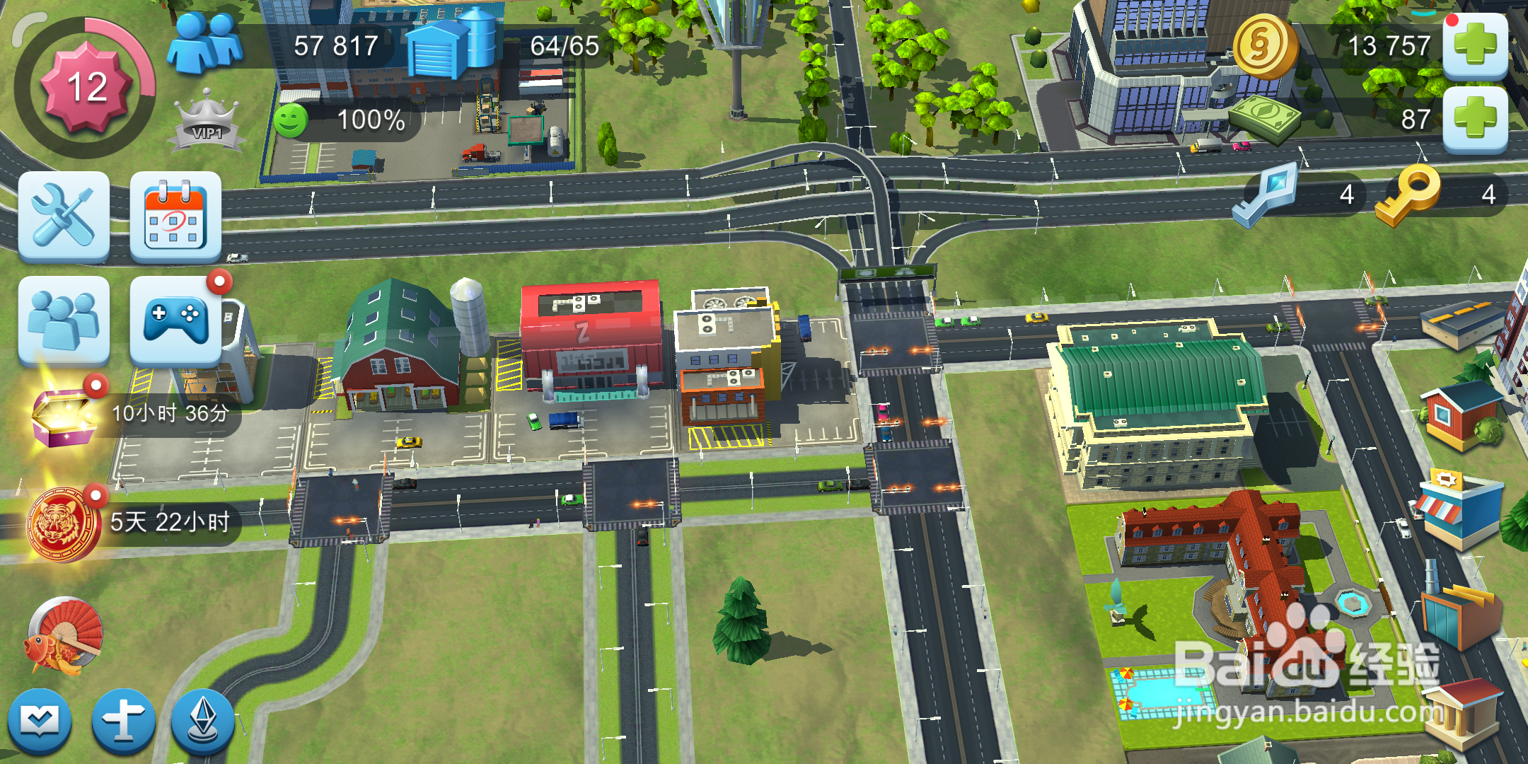 模拟城市:我是市长游戏怎么获得钉子?