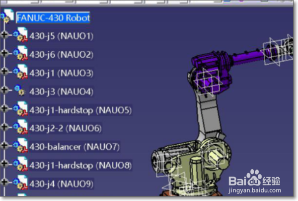 catia v5怎么用隐藏功能
